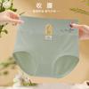 Ropa interior para mujer cintura alta modal sin costuras doble capa shorts vientre cadera estampado de rosas bragas triangulares al por mayor