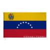 Bandeira da Venezuela para Acenar 14*21cm, Bandeira Nacional, Bandeira de Poliéster com Haste, Vários Tamanhos, Copa do Mundo de 2026