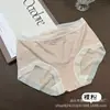 Saia Xiaolan U015 Tencel Austríaco Feminina Cintura Média Sem Costura Amiga da Pele Respirável Alta Elasticidade Molda o Quadril Calcinha Triângulo para Meninas