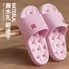 Sandalias Impermeables de Secado Rápido para Mujer Verano Baño Ducha Cómodas Hogar Antideslizantes Pareja Chanclas de Hombre Sandalias Limpiapisos
