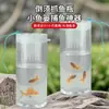 Botella de pesca para exteriores para niños, trampa para peces, jaula para camarones, herramienta de pesca para padres e hijos, artilugio de pesca