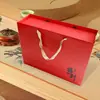 Caixa de Presente Retangular para Perfumes e Cosméticos, Caixa de Presente de Mão, Caixa para Embalagem de Chá, Caixa de Presente Personalizada com Tampa