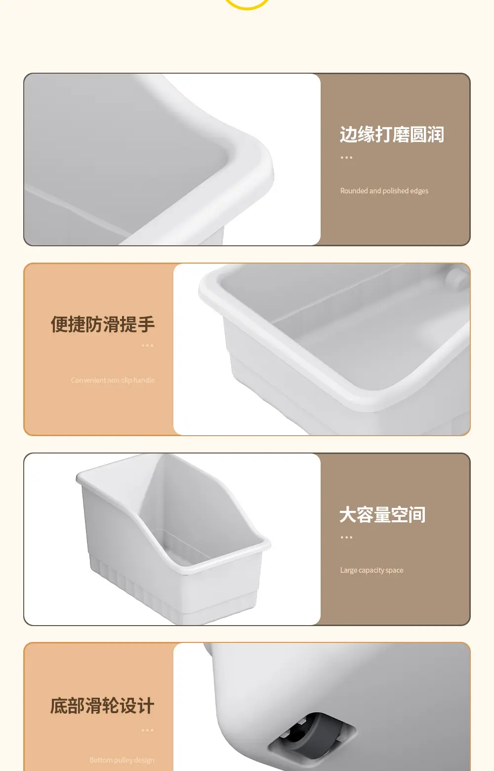 斜口收纳筐修改_14