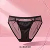 "Dulce Artículo Personal" Sexy Bragas de Satén con Encaje de Mariposa para Mujer 2027 Nuevas Tangas Transparentes de Malla para Mujer