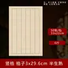 Papel de Práctica de Caligrafía con Letra Regular Pequeña, Papel de Arroz Estilo Antiguo Semi-Crudo, Papel de Arroz con Cuadrícula, Papel de Carta, Papel Campeón