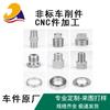 Piezas de torneado de mecanizado CNC originales de Huizhou Mecanizado de precisión en torno CNC Fresado compuesto Piezas de mecanizado no estándar