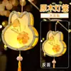 Lanternas Selecionadas com Cuidado para o Festival do Meio Outono, Lanternas Portáteis de Coelho de Jade para Crianças, Lanternas de Coelho Feitas à Mão DIY, Lanternas Florais de Palácio Estilo Antigo, Lanternas de Madeira