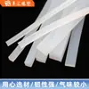 Tira de Sellado Cuadrada Sólida de Silicona Blanca Personalizable, Tira Plana Resistente a Altas Temperaturas y al Desgaste, Tira de Silicona para Horno, Caucho de Silicona