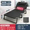 Cama Dobrável Atacado para Pessoa Solteira, Simples para Uso Doméstico, Cochilo no Escritório, Cochilo de Adulto, Acampamento ao Ar Livre, Cama Pequena para Cuidados com Companhia