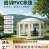 Tienda Hexagonal de PVC Transparente para Exteriores, Patio, Invernadero, a Prueba de Viento y que Mantiene el Calor, Casa Burbuja de Visión para Cuatro Estaciones, Venta al por Mayor de Fábrica