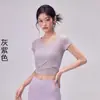 Ropa de yoga para mujer con escote en V de dobladillo cruzado, mangas cortas, diseño de fruncido lateral, copas fijas en el pecho que no se mueven, alta elasticidad y sin restricciones