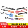 Fabricante Original de Cordones para Tiradores de Cremallera Moldeados por Inyección, Accesorios para Ropa y Equipaje, Cordones con Logo Personalizado y Terminales para Tiradores de Cremallera