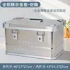 Caja de Herramientas de Belleza y Reparación Mueble Multifuncional con Cerradura Aleación de Aluminio Portátil Caja de Almacenamiento Segura Tamaño Grande Multicapa