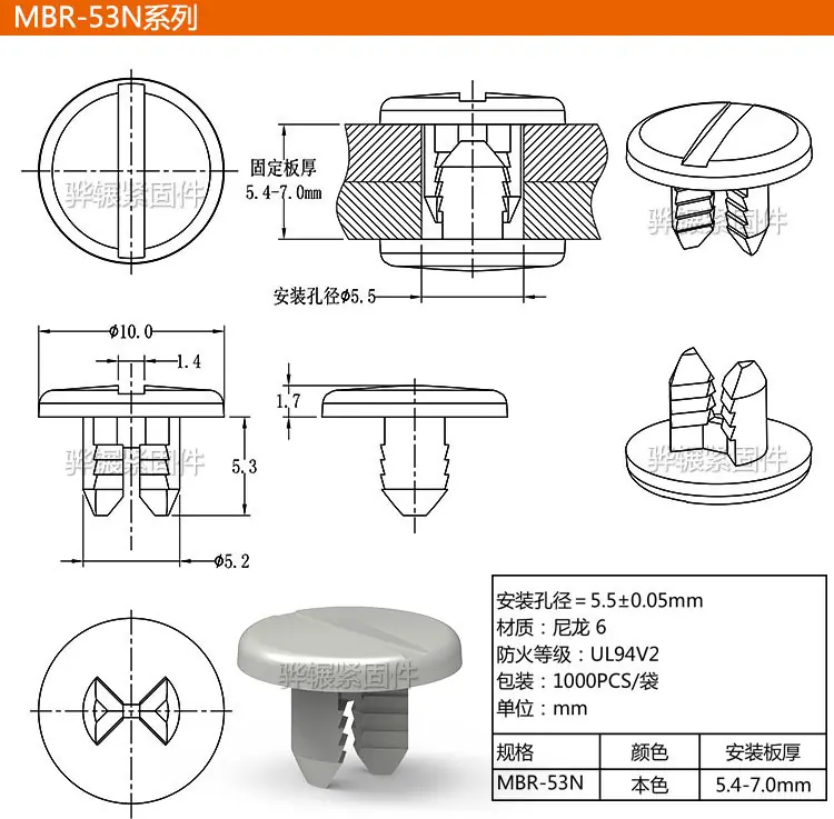 详情5-mbr-53.jpg
