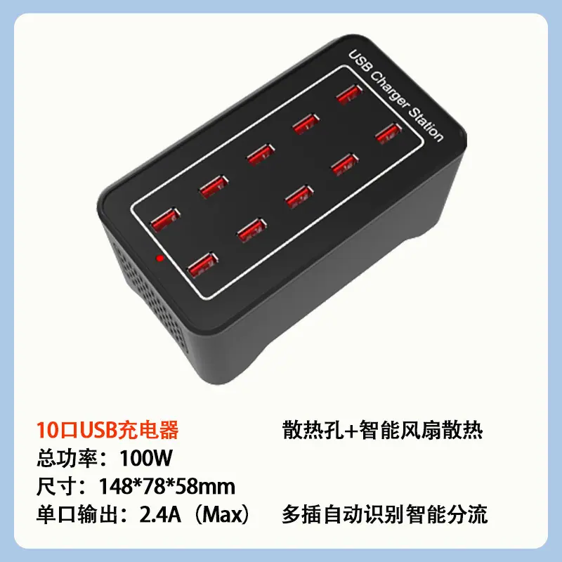 10口(100W).jpg