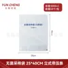 Bolsas Estériles de Homogeneización Yuncheng con Tiras de Presión Bolsas de Muestreo 12*18cm 200ml 20*32cm 30*40