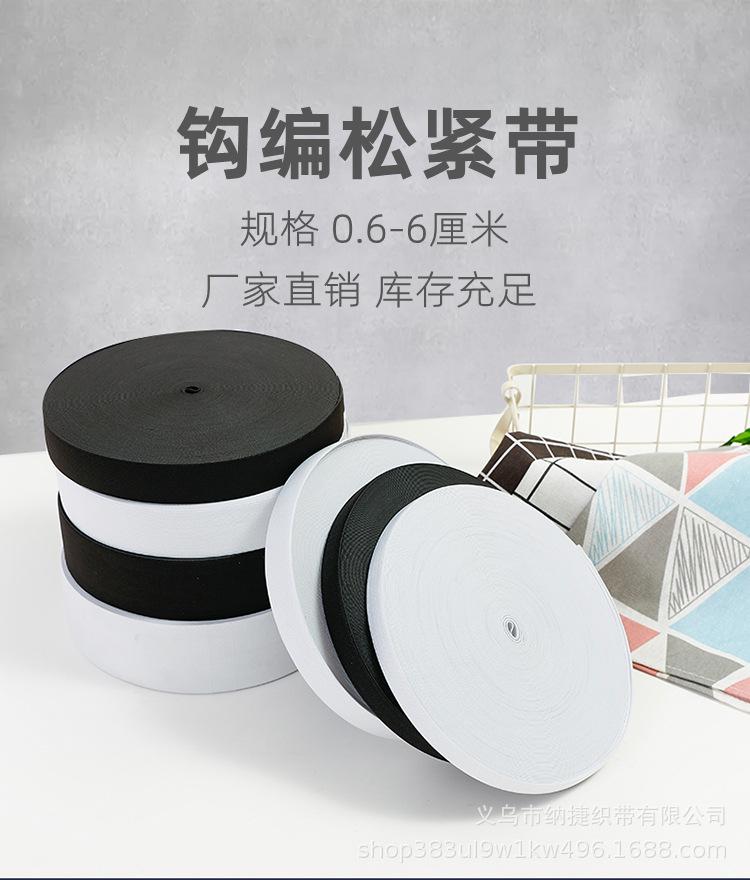 圆盘型松紧_01.jpg