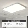 Luz de techo LED de espectro completo que protege los ojos para la sala de estar, simple y elegante, luz principal ultra brillante para la sala de estar, paquete de iluminación para toda la casa