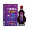Atacado de Fábrica Jin Zhilong Óleo Ativador para Cãibras nas Mãos e nos Pés Drop Shipping