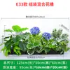 Serie E Maceta Decorativa de Flores Artificiales Verdes Decoración de Caja de Flores Canaleta de Flores para Exteriores Planta Simulada Combinación de Tira Larga Decoración de Valla