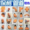 Accesorios para Tubería PPR Codo Rosca Interna Amarillo-Naranja Tes de Rosca Interna Puente de Válvula de Tes de Arco Grande Directo