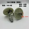 Accesorios para generador de gasolina 2-8 kW 168/170F188/190FGX160/390 leva de acero completo de nylon