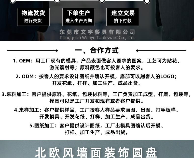 详情页1_06.jpg