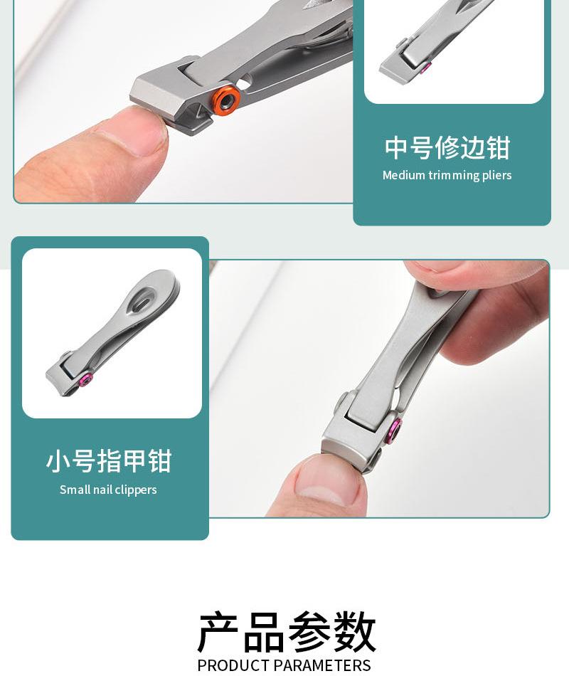 压铸指甲钳单个_04.jpg