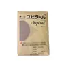 POM Japón Mitsubishi F30-03 Viscosidad Media Piezas Automotrices Productos Resistentes a Altas Temperaturas Gránulos de Plástico