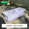Maceta para Plantar Verduras en Balcón, Maceta Rectangular, Canaleta para Flores de Plástico Extra Grande, Caja de Resina para Plantar Verduras y Fresas, Soporte Colgante