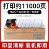 Adecuado para cartucho de tóner Minolta 6180E, cartucho de tinta para copiadora 6180Mf, cartucho de tóner Konica Minolta Tnp26