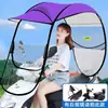 Veículo Elétrico Bicicleta Elétrica Guarda-sol à Prova de Chuva Toldo Guarda-chuva Solar Toldo para Motocicleta a Pedal Espessado Removível Proteção Solar à Prova de Chuva à Prova de Vento