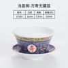 Restaurante Hot Pot Tigela Especial com Tampa Xícara de Chá Xícara de Chá de Melamina Azul e Branca Utensílios de Mesa Celebridade da Internet Caixa de Madeira de Bambu com Nove Compartimentos Prato com Compartimento para Acompanhamentos
