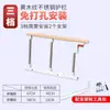 Cerca de cama dobrável apoio de braço de cabeceira para idosos cerca de cama de dormitório grade de cama cerca para crianças cerca de cama