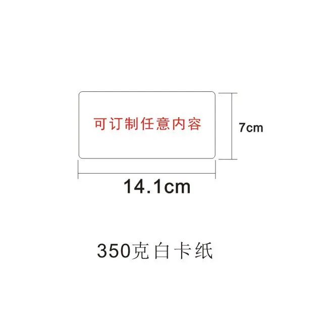 挪车电话22