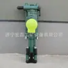 Yt24 Martelo Pneumático Portátil para Rocha Mineração Perfuração de Túnel Perfuradeira a Ar Portátil Pequeno Equipamento de Perfuração com Pernas de Ar