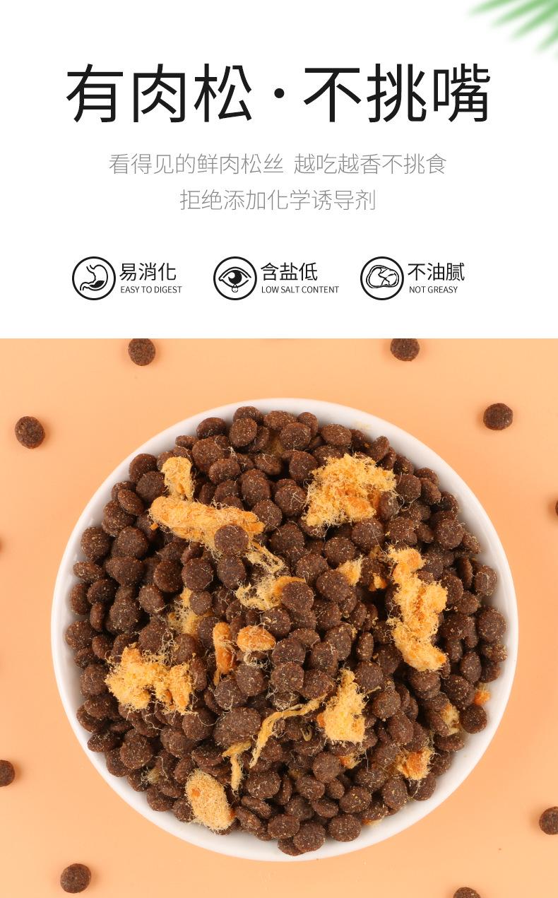 详情_02