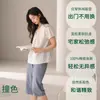Pijama Fresco Rayado Versátil Usable para Mujer, Verano Algodón Puro Tejido Manga Corta Delgado Transpirable Primavera Conjunto de Ropa de Casa