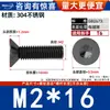 Acero Inoxidable 304 Cabeza Avellanada Negra Torx Interno Tornillos Antirrobo Tornillos de Máquina Cabeza Plana Pernos Extendidos M2-M8