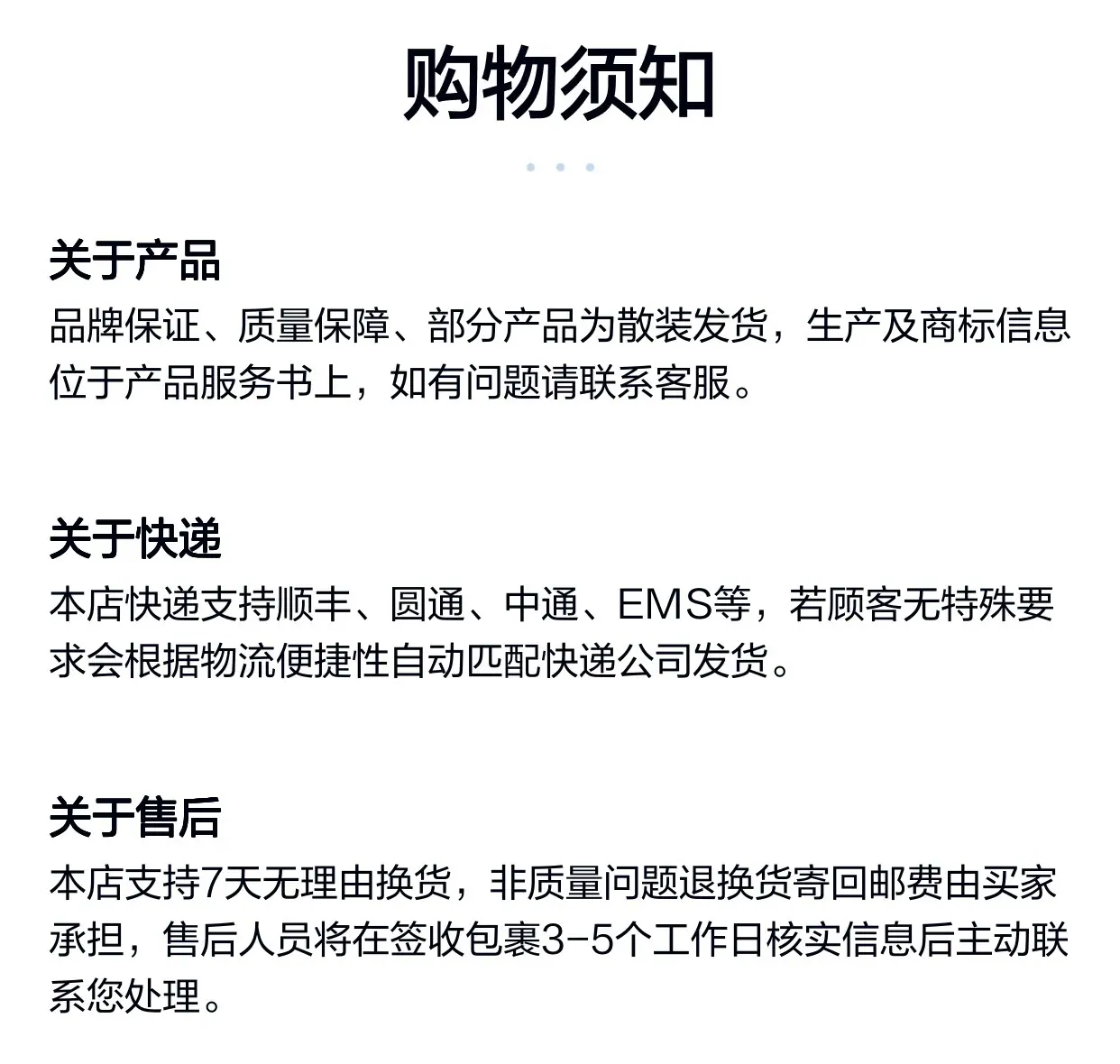微信图片_2026-03-18_093742_549