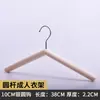 Loja de roupas personalizada cabide de madeira maciça de alta qualidade para mulheres cor de madeira de faia cabide para roupas de loja de roupas infantis suporte para roupas