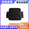 Punto de fábrica pequeño objetivo de pared objetivo de entrenamiento de boxeo objetivo de taekwondo Pared bolsa de arena pu cuadrada Sanda objetivo de pie