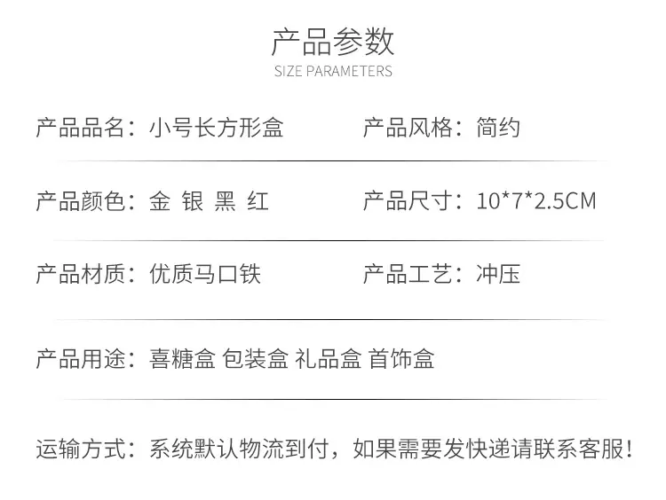 小铁盒_03.jpg