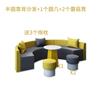 Sofá creativo tipo S Juncheng para oficina, descanso, área de recepción, mostrador, vestíbulo, sofá de recepción con forma especial, combinación de mesa de té