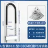 Cerradura para Puerta de Vidrio Cerradura en U Cerradura de Empotrar para Puerta de Tienda Cerradura Antirrobo para Puerta Doble Cerradura Extendida en U para Hogar Cerradura para Motocicleta Abierta
