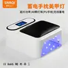 Lâmpada de Unha de Alta Potência para Salões de Unhas, Lâmpada UV com Espaço Amplo, Lâmpada Secadora de Gel para Unhas, Estoque Direto da Fábrica