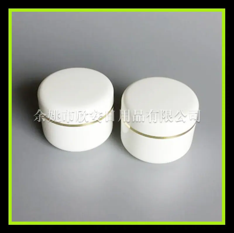 50g PP圆柱jar  金边