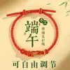 Pulsera de Hilo de Cinco Colores de Zhang Duowei con Nudo de Flor de Durazno, Hilo Liso, Pulsera de Hilo de Cinco Colores para el Festival del Bote del Dragón