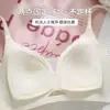 Tira de Gel Ropa Interior sin Marcas Verano Fina para Mujer Reúne Pecho Pequeño Sujetador con Copa Fija Sujetador de Soporte Suave