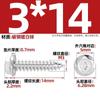 Tornillo de rosca hexagonal externo con brida de bolsillo en cruz galvanizada, extremo puntiagudo con almohadilla, tornillo para madera M3M4M5M6M8mm